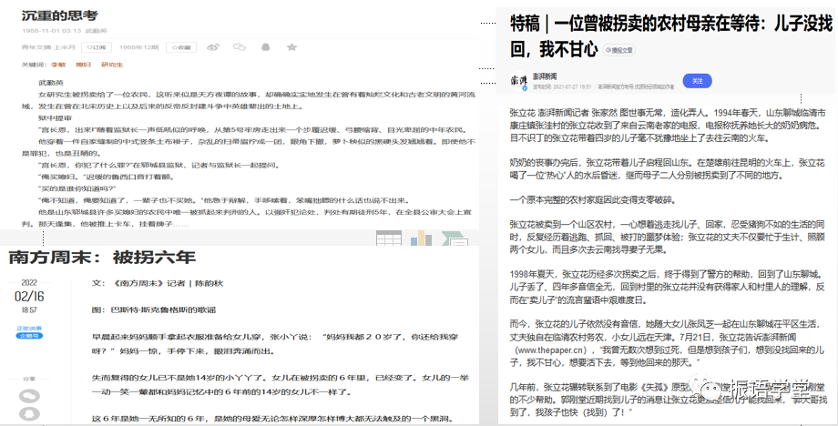 【IB DP老師必看】語言與(yu) 文學課程的語料該怎麽(me) 找？