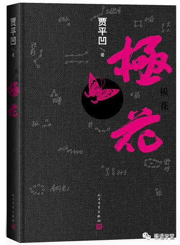【IB DP老師必看】語言與(yu) 文學課程的語料該怎麽(me) 找？