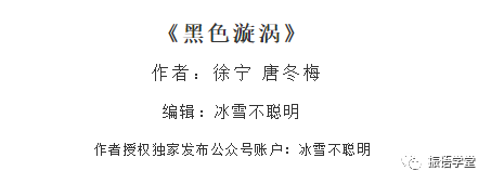 【IB DP老師必看】語言與(yu) 文學課程的語料該怎麽(me) 找？