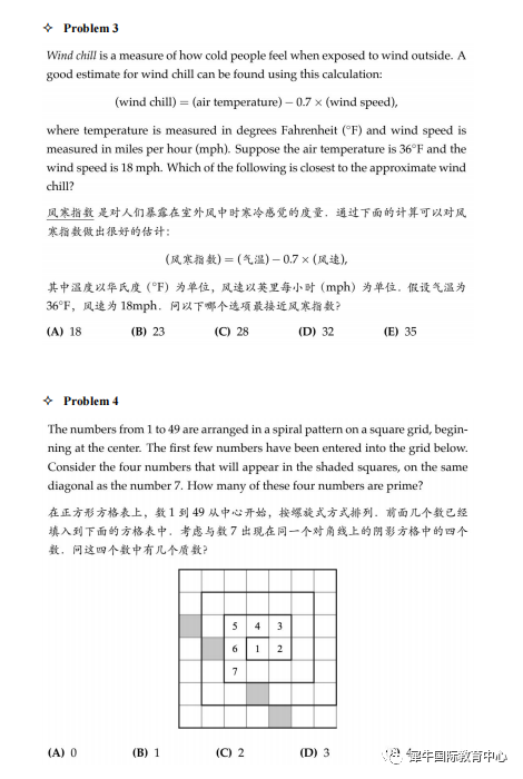 小學數學競賽有哪些？1-6年級學生數學競賽參賽建議！附備考資料