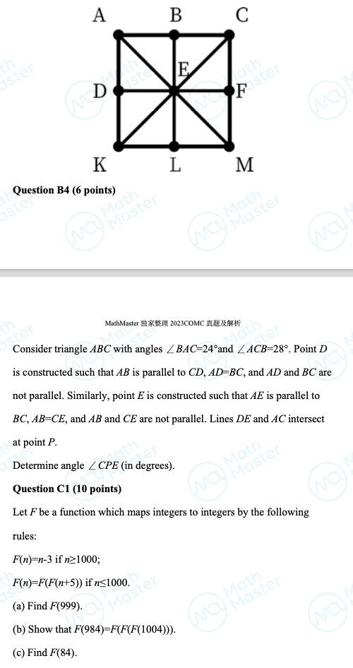 重磅!加拿大COMC獨家真題解析新鮮出爐! 重磅!加拿大COMC獨家真題解析新鮮出爐!