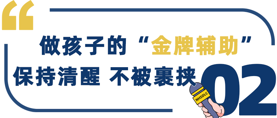學生專(zhuan) 訪 ｜ 2023春季賽冠軍(jun) 、優(you) 辯Top1，黃果：辯論是探索世界的窗口