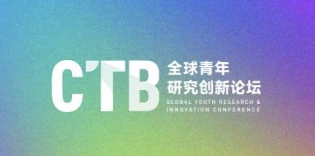 CTB競賽，該如何選題才能增加獲獎概率？