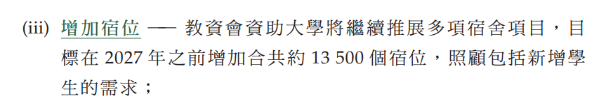 香港高校非本地生學額增至40%，有香港身份升學還有優(you) 勢嗎？國際學校生在60%名額中嗎？