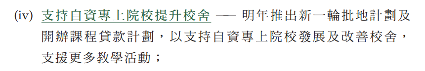 香港高校非本地生學額增至40%，有香港身份升學還有優(you) 勢嗎？國際學校生在60%名額中嗎？