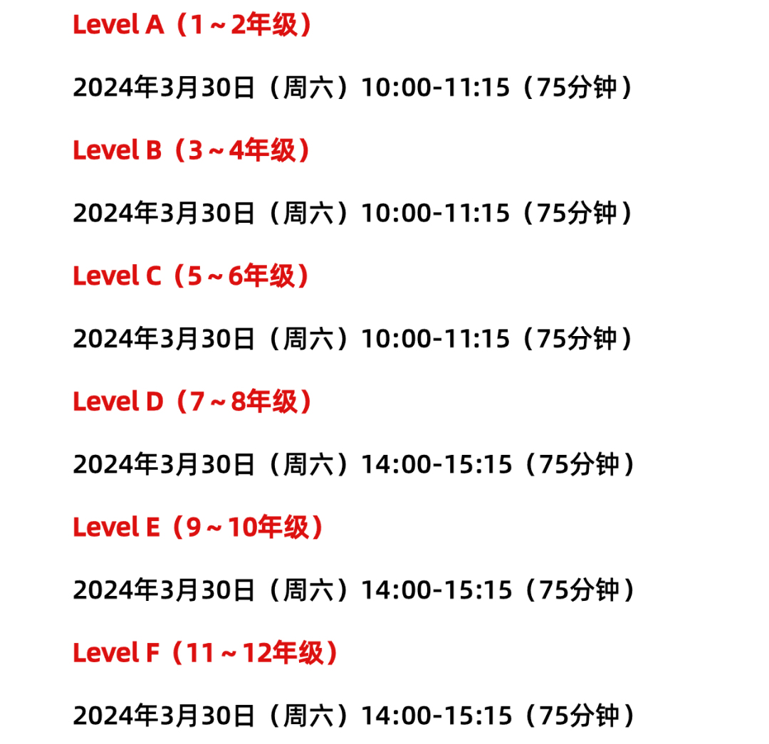 開課通知｜為(wei) 何袋鼠數學如此受低年級學生歡迎？一文詳解！