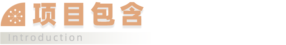 站在國際舞台上是種怎樣的體(ti) 驗？選手+教練帶你第一視角體(ti) 驗海外邀請賽！