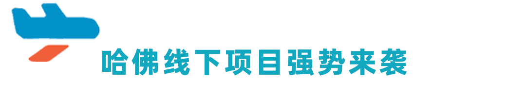 站在國際舞台上是種怎樣的體(ti) 驗？選手+教練帶你第一視角體(ti) 驗海外邀請賽！