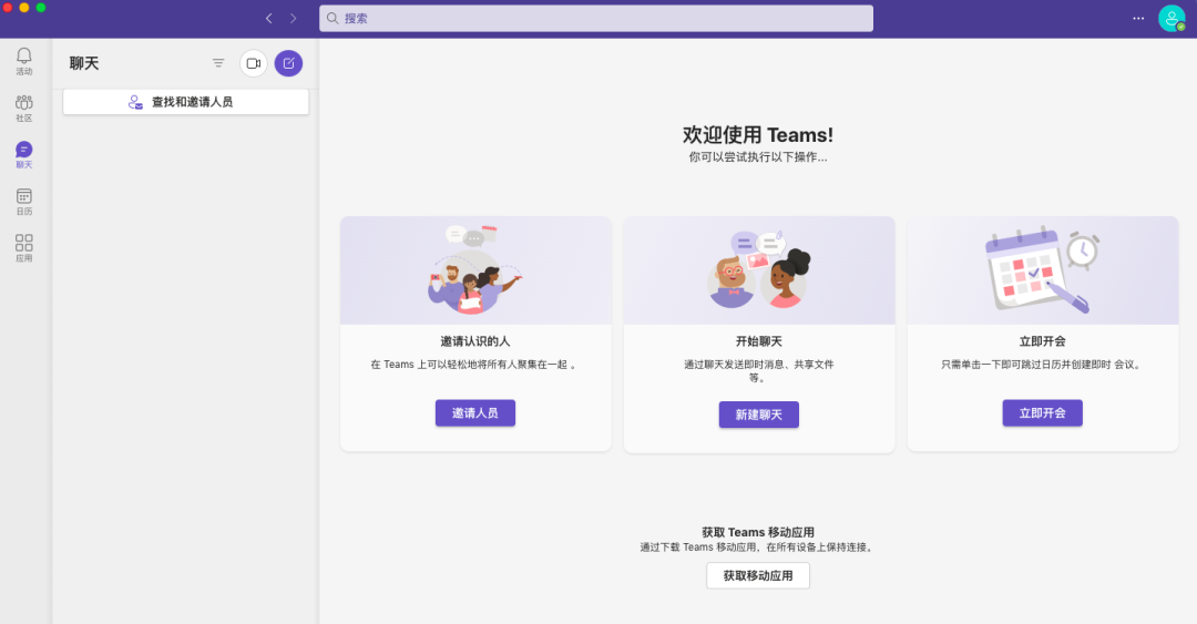 牛劍視頻麵試軟件，保姆級使用指南！