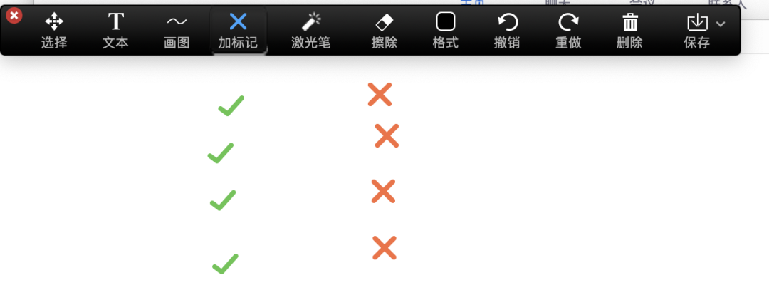 牛劍視頻麵試軟件，保姆級使用指南！