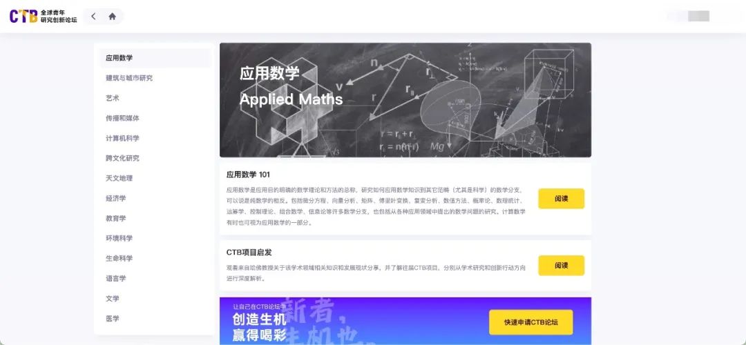 在選大學專(zhuan) 業(ye) 這件事上，有多少人還不知道這個(ge) 寶藏網站？