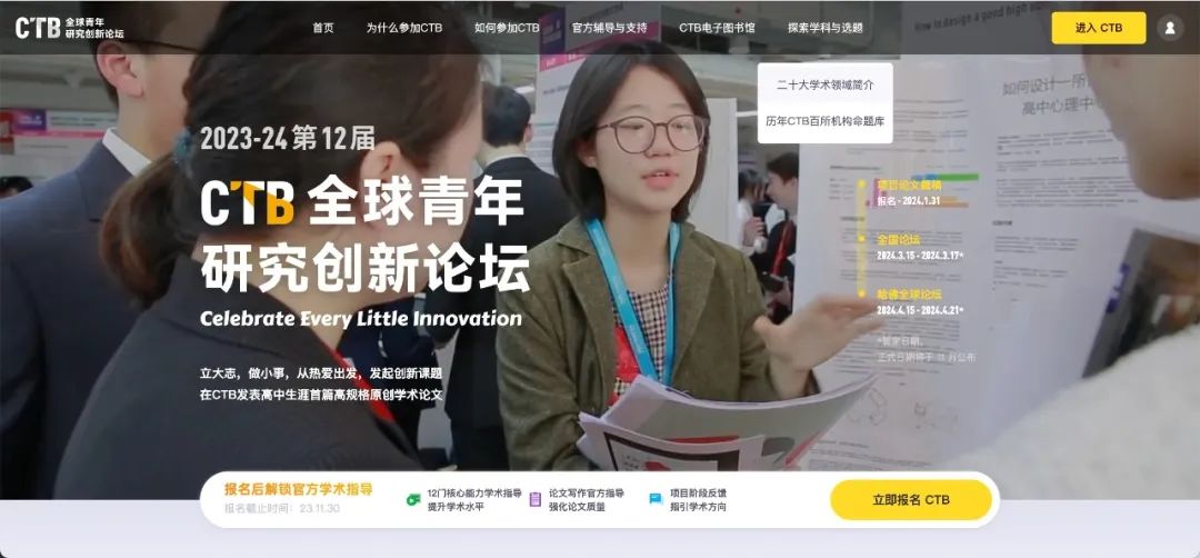在選大學專(zhuan) 業(ye) 這件事上，有多少人還不知道這個(ge) 寶藏網站？