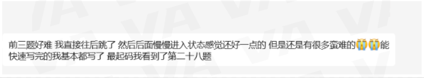 前線速報！IC Aero/EEE MAT筆試考情分析出爐，全程靠猜也能行？