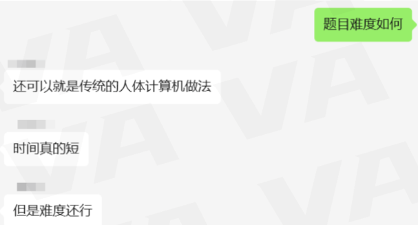 前線速報！IC Aero/EEE MAT筆試考情分析出爐，全程靠猜也能行？