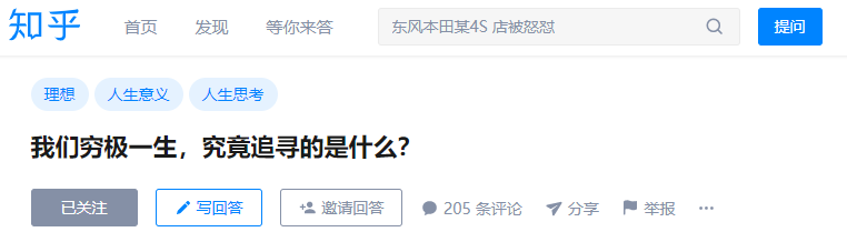 幫扶對象都是演員！高校呼籲停止為(wei) 了申請搞“虛假”活動！
