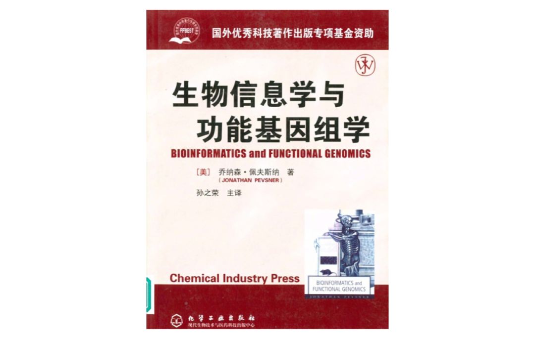 書(shu) 單|麥子老師精心整理的93本國際最權威生競教材，都在這裏了！