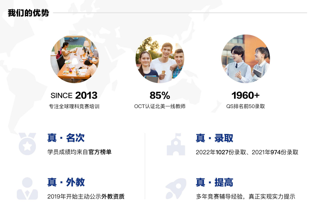 開課通知｜2024物理碗考試時間公布，物理碗報名入口/考試內(nei) 容一文詳解