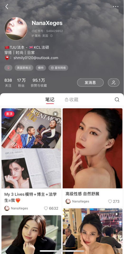 殷世航、小怡同學...都赴英留學？英國留學究竟有什麽(me) 魔力？