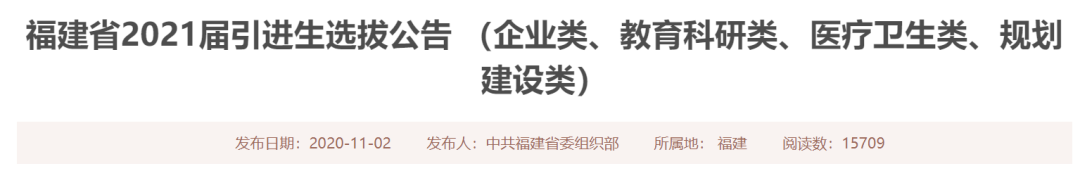 讀了博士去考公，真的會(hui) 有優(you) 勢嗎？