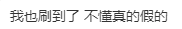 炸裂！傳(chuan) IBDP大考將變成開卷考試？！