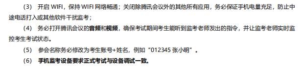 2023年AMC10/12數學競賽超全線上考試指導手冊(ce) 可領取！