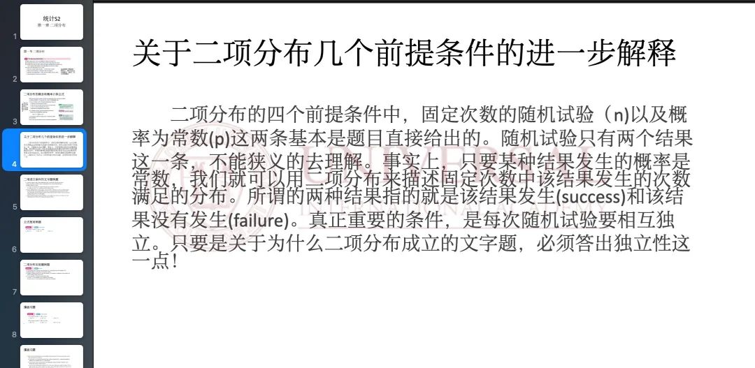 理綜教研｜S2統考篩查核心能力梳理