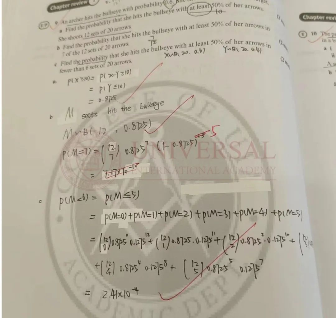 理綜教研｜S2統考篩查核心能力梳理