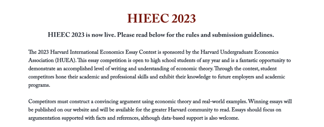 HIEEC哈佛經濟學論文競賽開題！ 劍橋大學導師帶你深度解析賽題