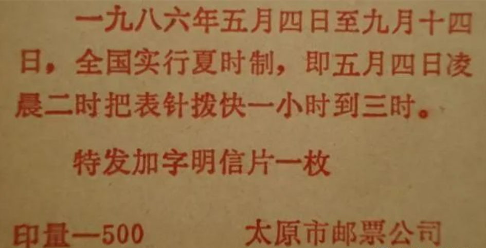 冬令時又來臨(lin) 了！為(wei) 什麽(me) 很多國家采用冬夏令時，意義(yi) 在哪？