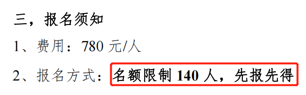 2023 BPhO成績什麽(me) 時候出，BPhO分數線是多少？