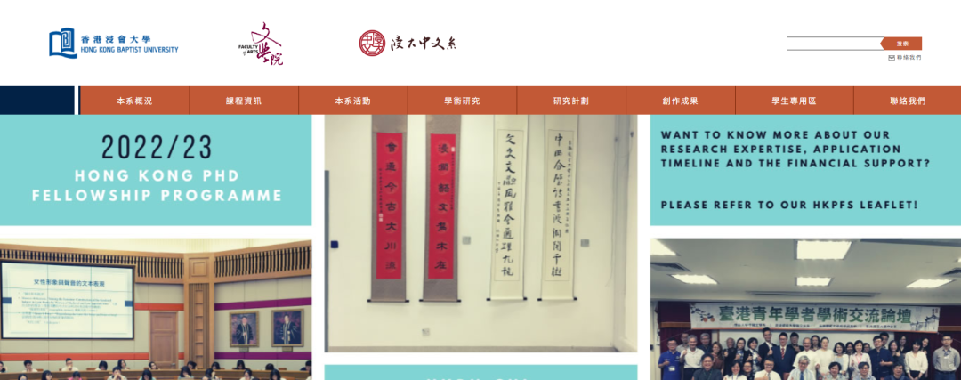 24Fall申請攻略 | 想當語文老師，去香港讀研可以選擇這些碩士專(zhuan) 業(ye) ！