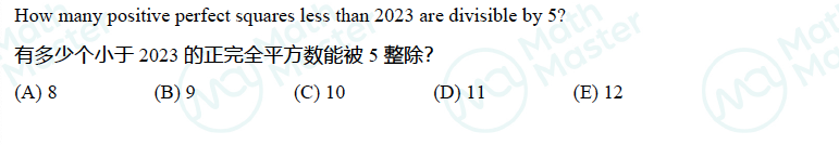 重磅！2023AMC10/12A卷全解析+B卷大預測！