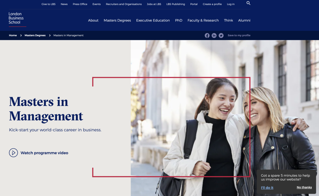 英國｜倫(lun) 敦商學院LBS管理學碩士24fall申請要求、截止日期及錄取數據