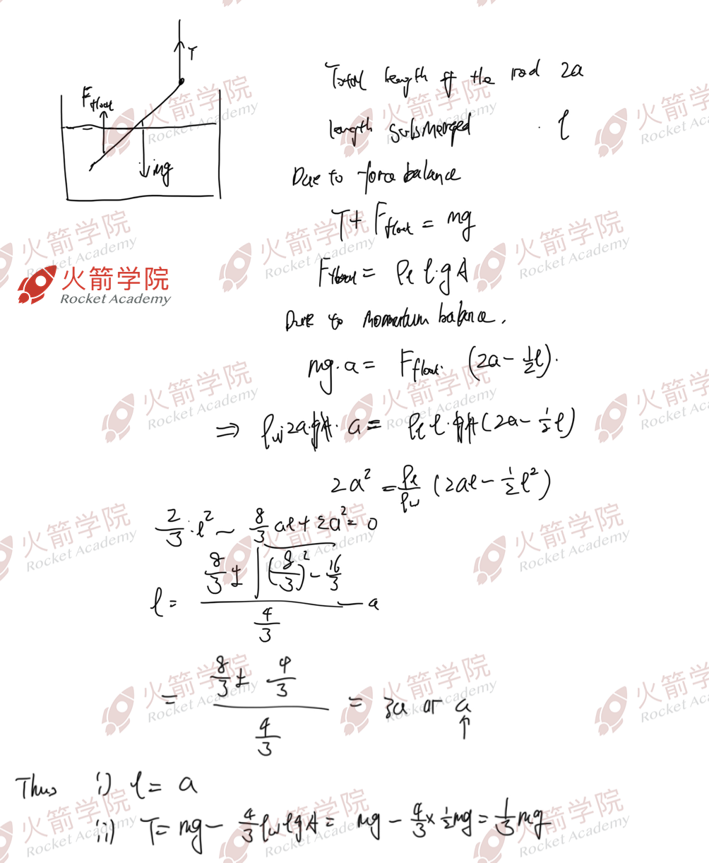 全網一手BPhO【競賽試卷真題+名師獨家解析】新鮮出爐！預測分數線高達……