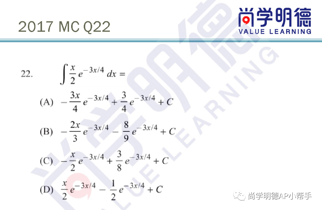 2024AP備考| AP微積分AB&BC考試分析及重難點梳理