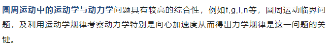 2023年BPhO物理競賽分數線如何？附考情速遞+曆年真題*