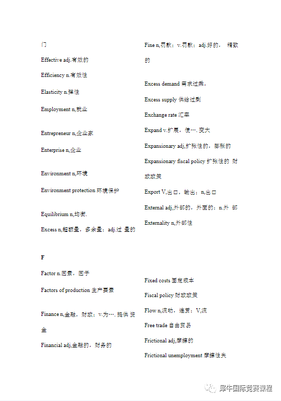 明年IGCSE大考，這些國際學校學生要注意了，模塊化改革是利是弊？