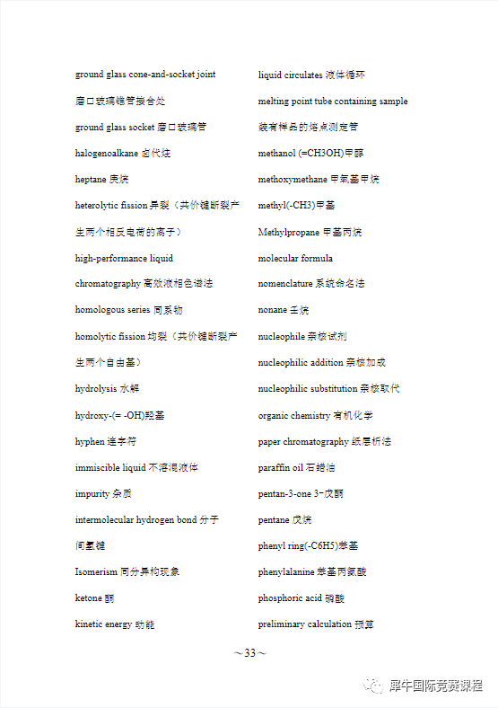 明年IGCSE大考，這些國際學校學生要注意了，模塊化改革是利是弊？