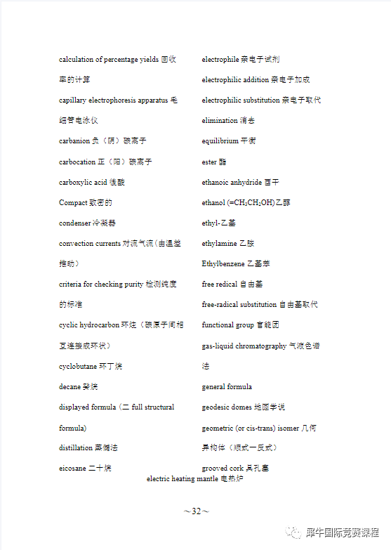 明年IGCSE大考，這些國際學校學生要注意了，模塊化改革是利是弊？