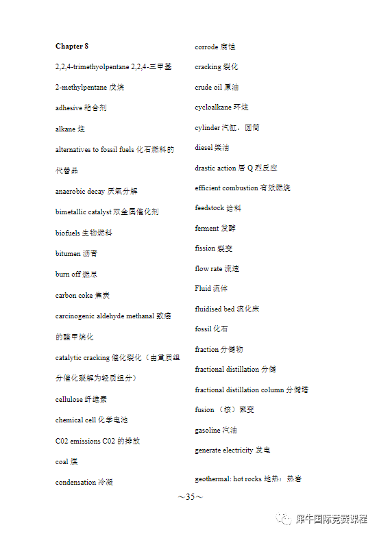 明年IGCSE大考，這些國際學校學生要注意了，模塊化改革是利是弊？