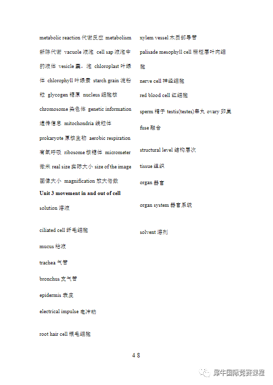 明年IGCSE大考，這些國際學校學生要注意了，模塊化改革是利是弊？