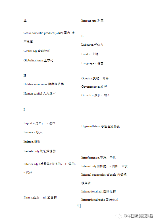 明年IGCSE大考，這些國際學校學生要注意了，模塊化改革是利是弊？