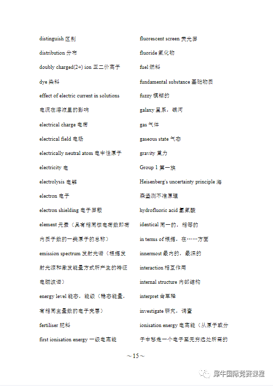 明年IGCSE大考，這些國際學校學生要注意了，模塊化改革是利是弊？