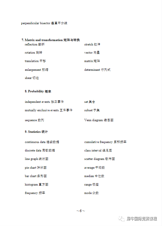 明年IGCSE大考，這些國際學校學生要注意了，模塊化改革是利是弊？