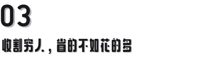 你的隱私值多少錢？Facebook：10美元/每月