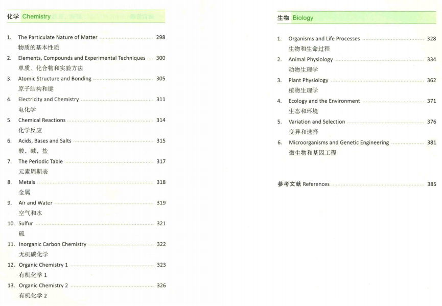 IBDP沒學好？現在轉A-Level體(ti) 係還來得及嗎？