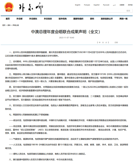 留學新聞 | 《海牙公約》正式生效，從(cong) 此告別繁瑣認證、澳洲將向中國開放新簽證，5年有效期、UCAS公布2024周期首輪申請數據
