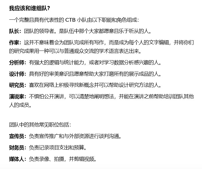 快收藏！CTB預審結束，下一步做什麽(me) ？