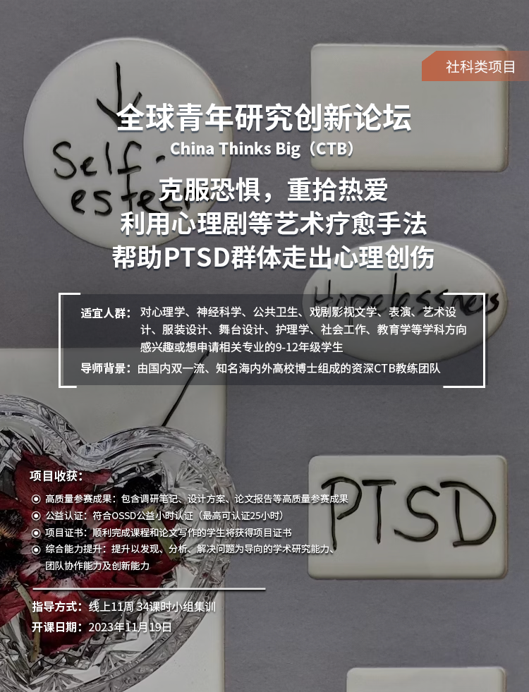 快收藏！CTB預審結束，下一步做什麽(me) ？