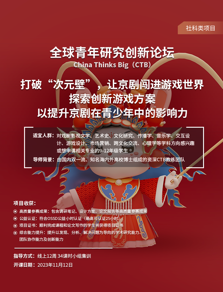 快收藏！CTB預審結束，下一步做什麽(me) ？
